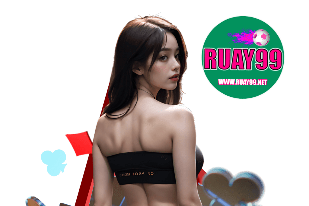 ทางเข้า ruay99